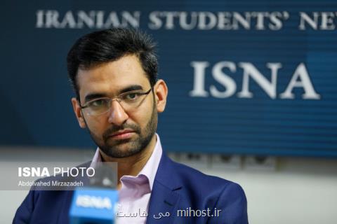 آغاز اجرای سند ایران دیجتیال در دانشگاه تهران، شبكه ای شدن دانشگاه ها برای تحقیقات حوزه ICT
