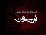 تعرفه ها و خدمات ایرانسل در اربعین ۹۷ اعلام گردید