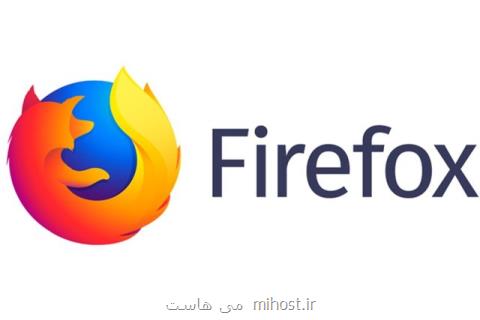 فایرفاكس اندروید آپدیت شد