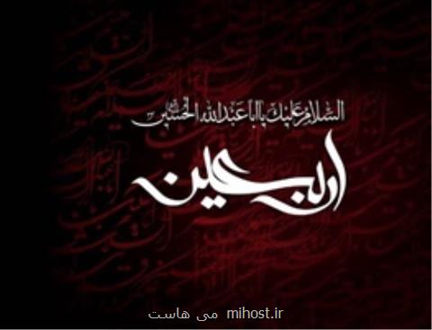 تعرفه ها و خدمات ایرانسل در اربعین ۹۷ اعلام گردید
