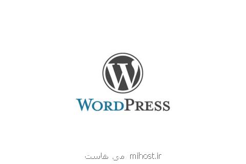 آگهی حمله لغت نامه ای به سایت های وردپرس!