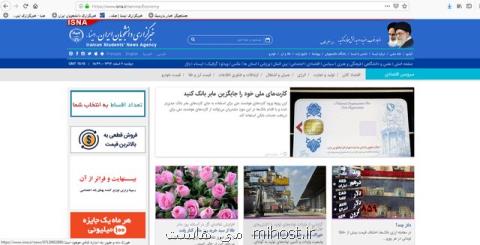 واگذاری استقلال و پرسپولیس به سبك اسپانیایی ها