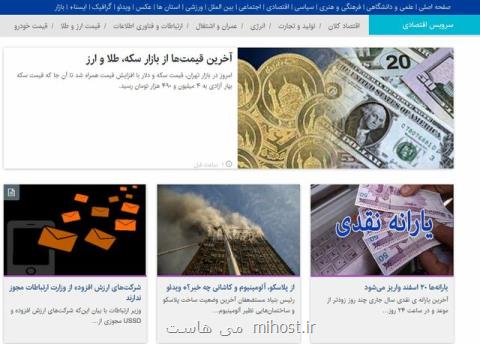 خوب و بعد بازگشت كوپن