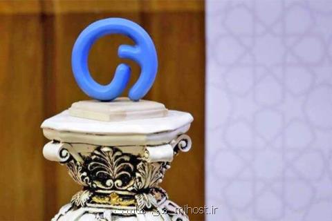 ماجرای نشان پرحاشیه یك میلیون تومانی!