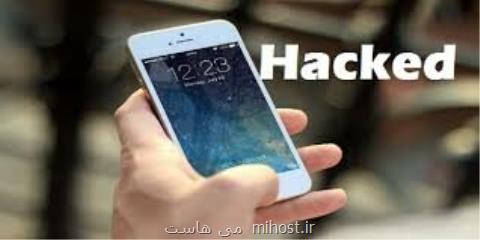 از كجا بفهمیم گوشی هك شده است؟