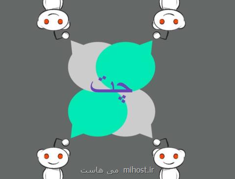 نكات مهم در چت