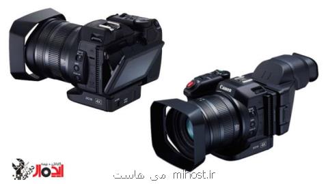 نمایندگی تعمیرات كانن