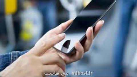 چند درصد ایرانیان گوشی هوشمند دارند؟