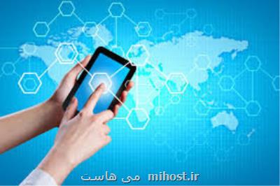 ارزان ترین و گران ترین اینترنت همراه جهانبعلاوه جایگاه ایران