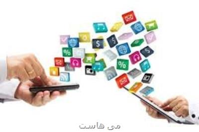 برابری اجتماعی مبتنی بر دسترسی برابر به رسانه ها