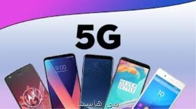 نام گوشیهای 5G تغییر می كند؟