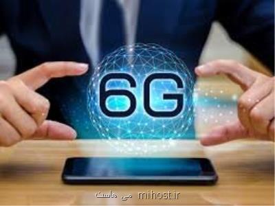 چین درحال توسعه شبكه 6G!