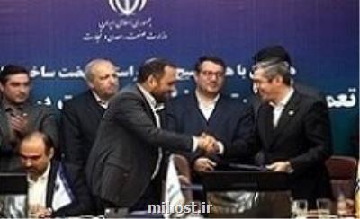 همكاری همراه اول با ۱۳ شركت جهت پشتیبانی از تولید داخلی