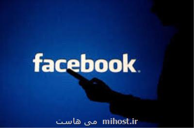 كرونا یكی از دفاتر فیسبوك را در آمریكا تعطیل كرد