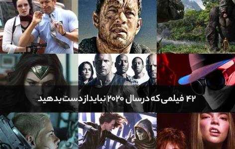 دانلود فیلم خارجی با دوبله فارسی و زبان اصلی