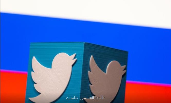 تهدید روسیه برای فیلتر توییتر